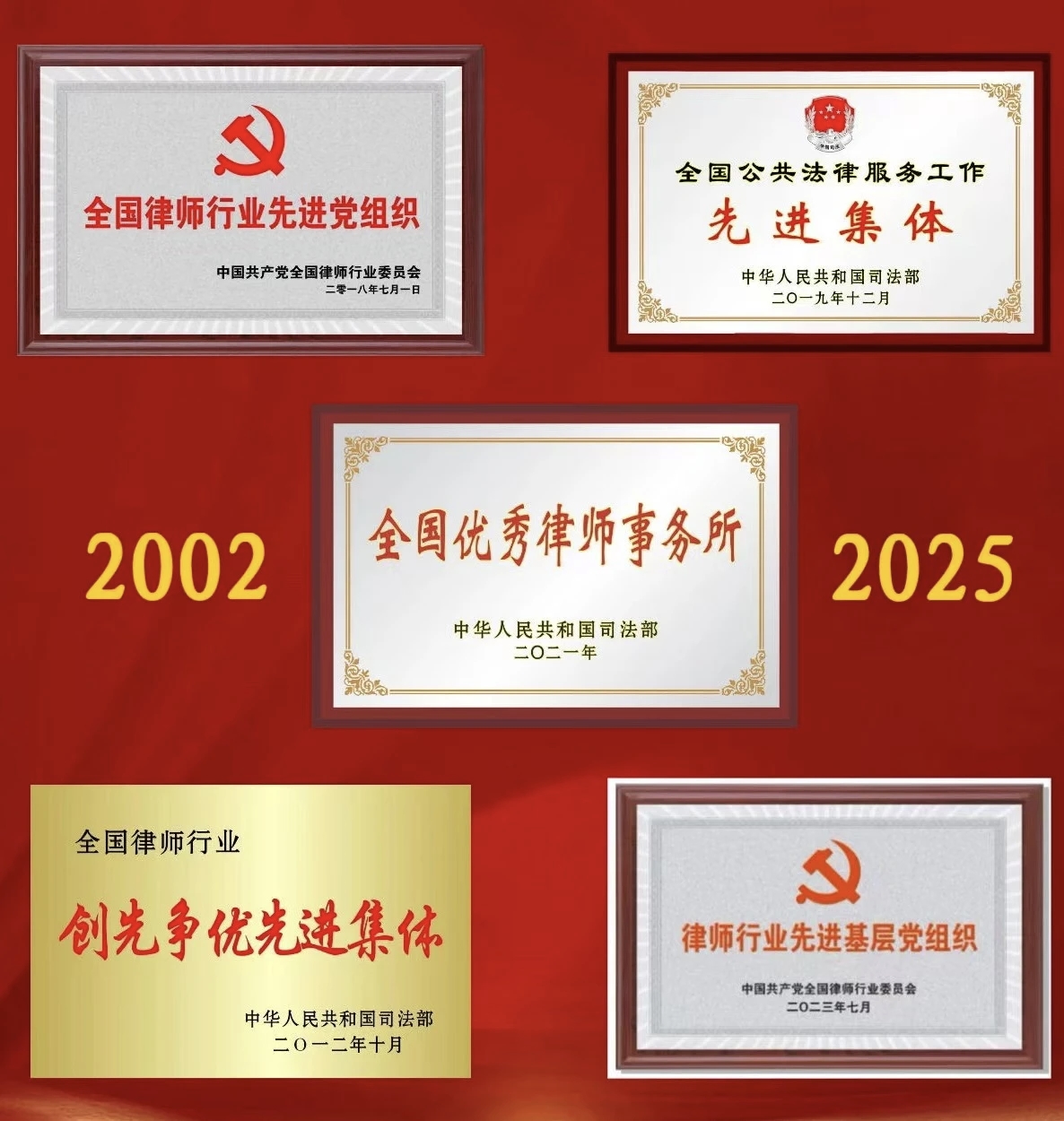 临沂刑事辩护律师排名亲测复?-3