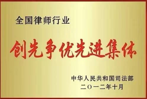 临沂经济犯罪律师亲测分享